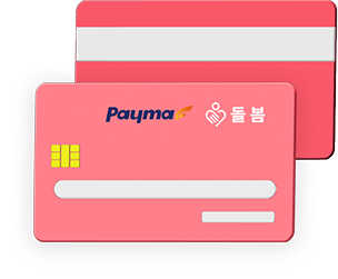 카드 일러스트
