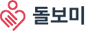 돌보미 메인 로고
